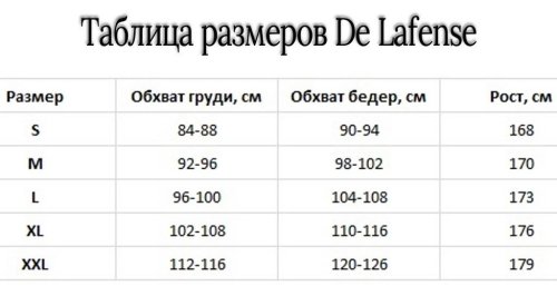 Женский Спортивный Домашний костюм De Lafense 601 MACARENA XL серый меланж