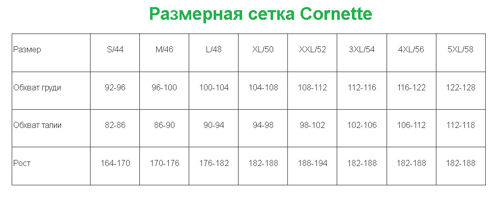 Трусы боксеры мужские семейные трикотажные хлопковые Cornette Classic 001-163 XXL