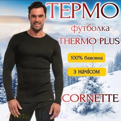 Cornette Термофутболка чоловіча з довгим рукавом 214 Thermo Plus 