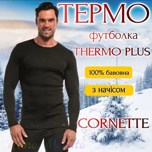 Cornette Термофутболка чоловіча з довгим рукавом 214 Thermo Plus 